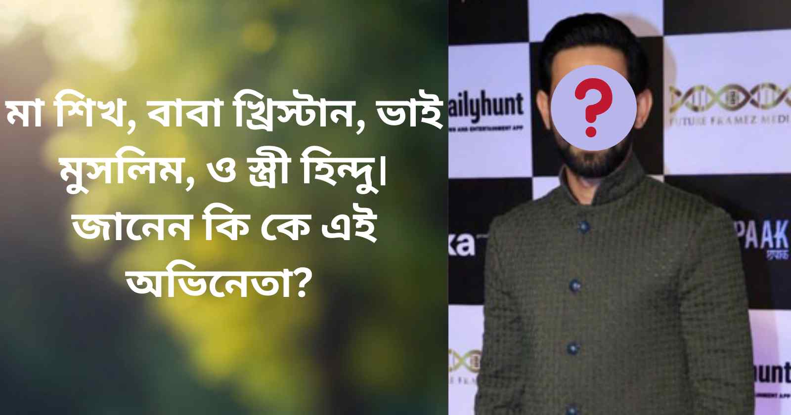 vikrant-massey-on-religion