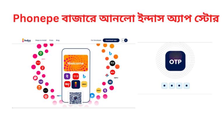 Indus-app-store-by-phonepe