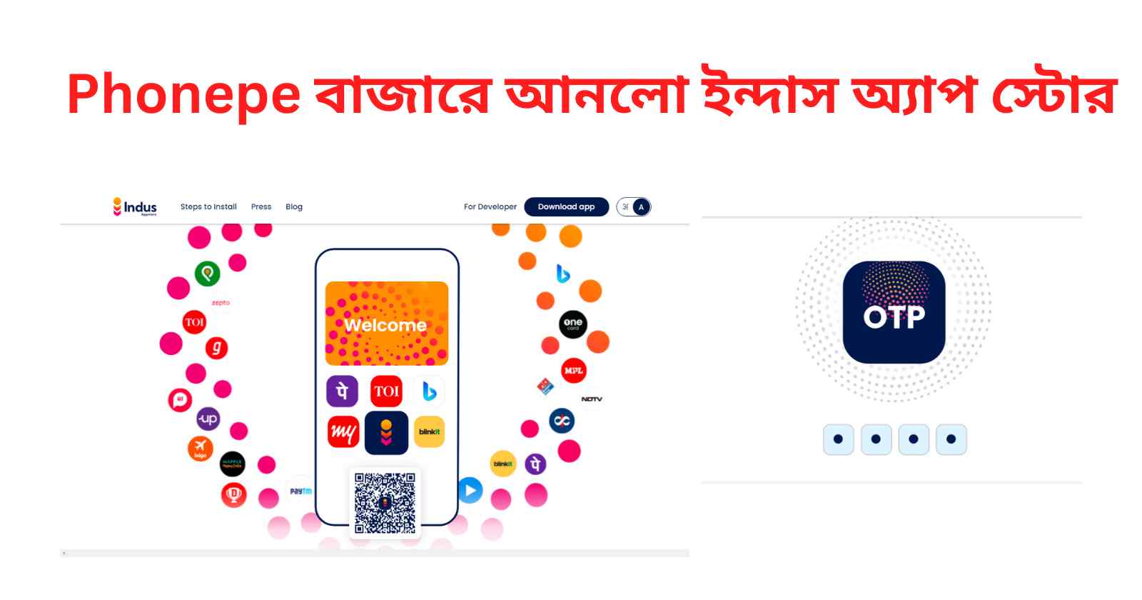 Indus-app-store-by-phonepe