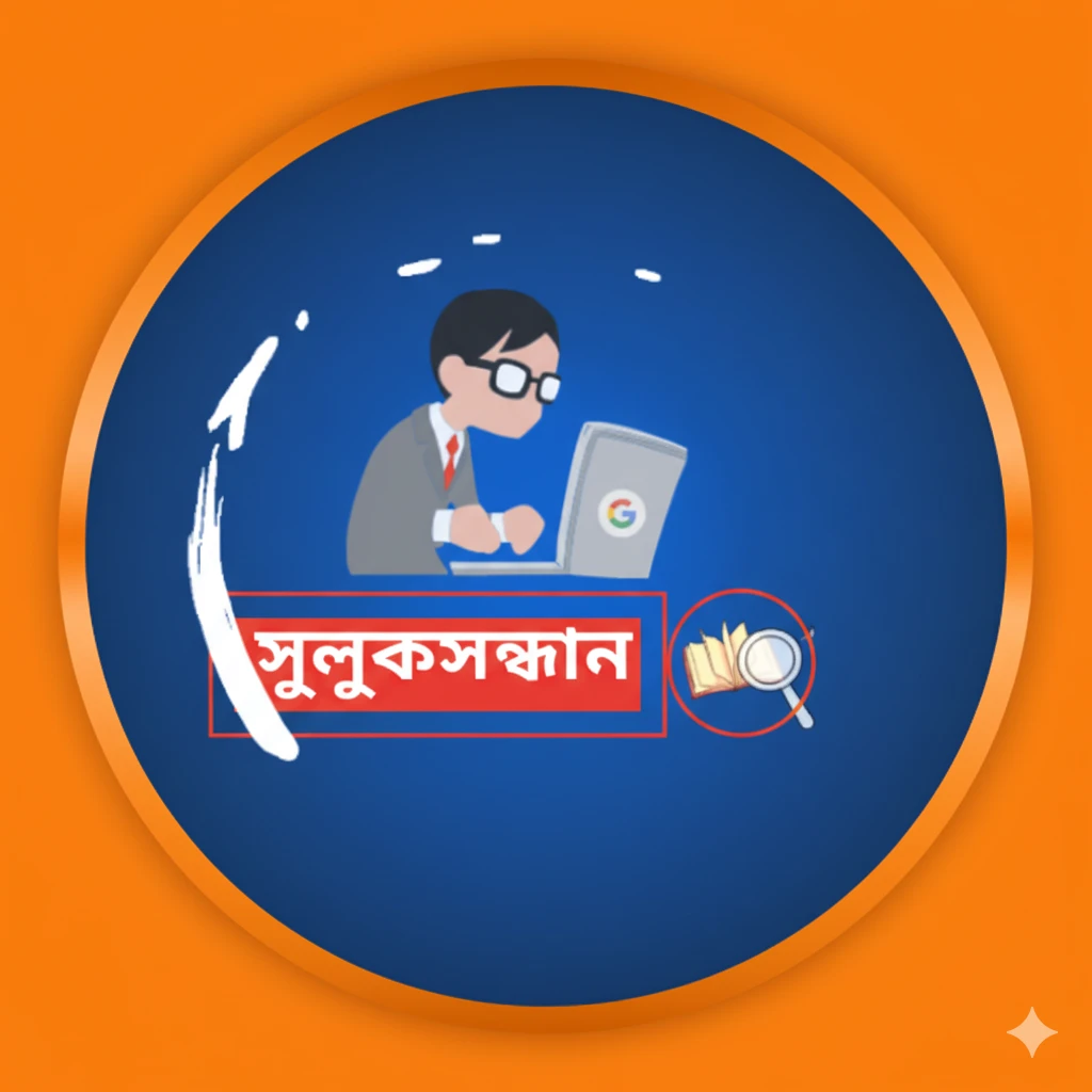 news-suluksandhan-logo